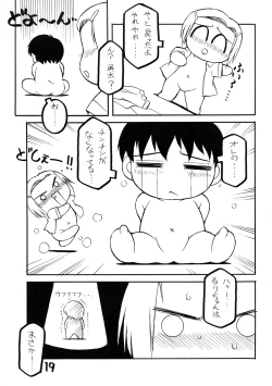 Page 19 of Natsu he no Tobira