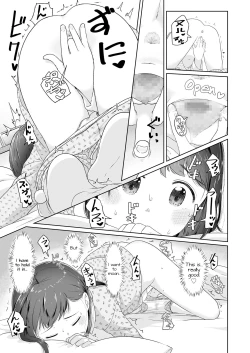 Page 3 of Mezamechatta kara | Because I'm Awake