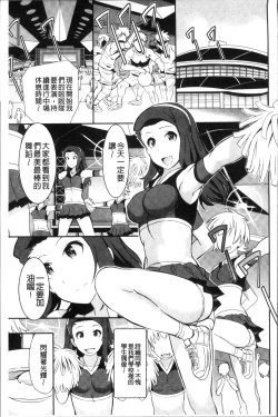 Page 127 of Real Sugiru VR de Yarihoudai no Ore!