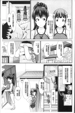 Page 47 of Real Sugiru VR de Yarihoudai no Ore!