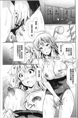 Page 95 of Real Sugiru VR de Yarihoudai no Ore!