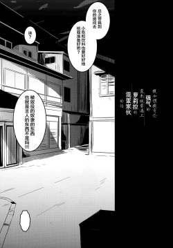 Page 13 of Moshimo Chotto Tsuyoki na Rumia-chan ga Lolicon no Kuso Yarou to Deattara