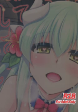 Page 27 of Ai wa... Omoi kurai ga Choudo Ii