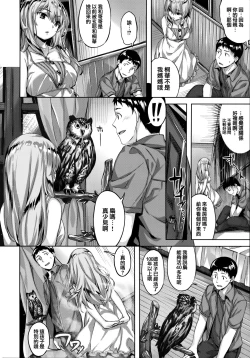 Page 25 of Zutto Daisuki