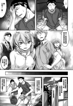 Page 38 of Zutto Daisuki