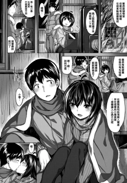 Page 69 of Zutto Daisuki