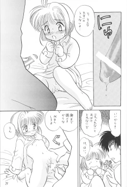 Page 28 of Sakura Magic