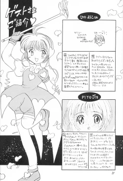 Page 36 of Sakura Magic
