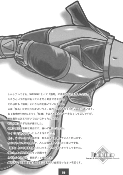 Page 4 of Ura Vanatic 1