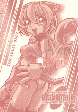 Download Ura Vanatic 1