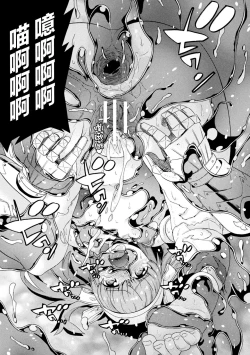 Page 25 of Makenshi Leane the COMIC Episode 3