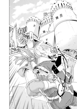 Page 6 of Makenshi Leane the COMIC Episode 3