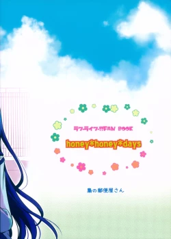 Page 2 of honey*honey*days