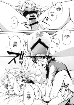 Page 17 of Ukiseikou