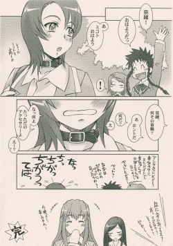 Page 15 of Nao Kichi
