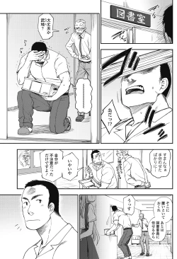 Page 123 of COMIC Penguin Club 2018-08