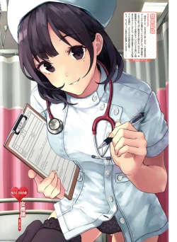 Page 86 of Dengeki Moeoh 2018-08