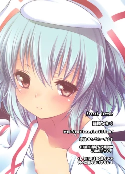 Page 16 of Pedolia Remilia to Ichaicha Shitai!!