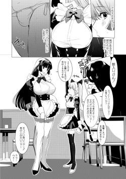 Page 37 of Saotsuki Honey to Doukyo Seikatsu Ch. 1-3