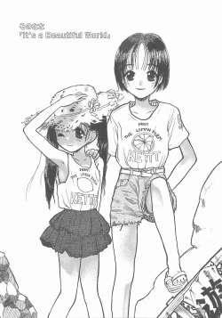 Page 131 of Suika to Umi to Taiyou to