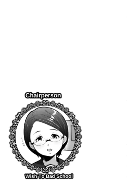 Page 136 of Inshitsu Honeyhole