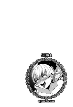 Page 27 of Inshitsu Honeyhole