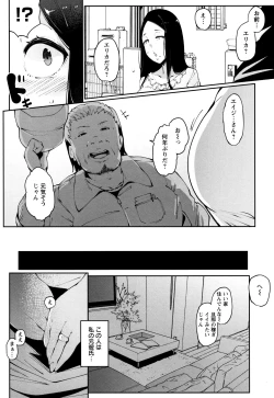 Page 30 of Inshitsu Honeyhole