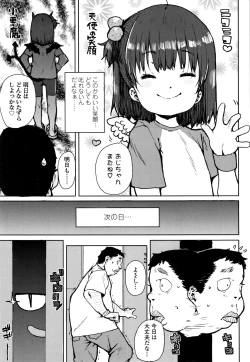 Page 114 of Chibikko H