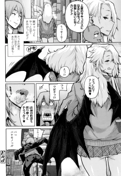 Page 169 of Chibikko H