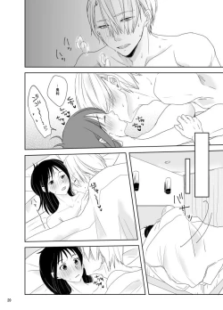 Page 21 of Be my honey