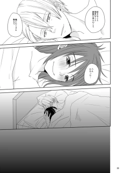 Page 24 of Be my honey