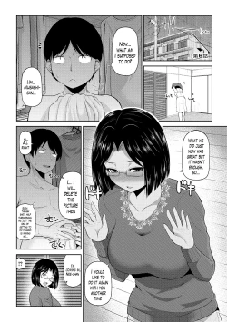 Page 105 of Watashi ni Mawashite Ura Kairanban