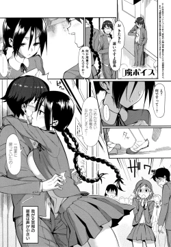 Page 127 of Koinaka plus