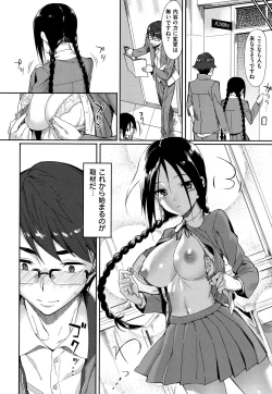 Page 130 of Koinaka plus