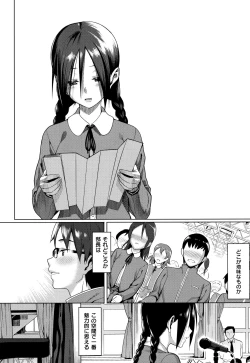 Page 156 of Koinaka plus