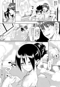 Page 184 of Koinaka plus