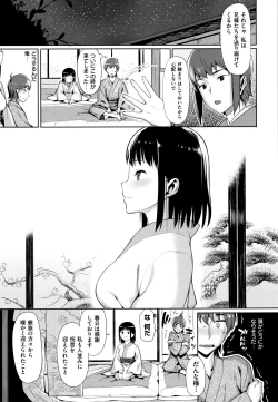 Page 191 of Koinaka plus