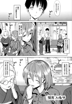 Page 211 of Koinaka plus