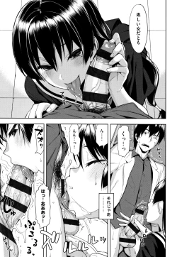 Page 265 of Koinaka plus