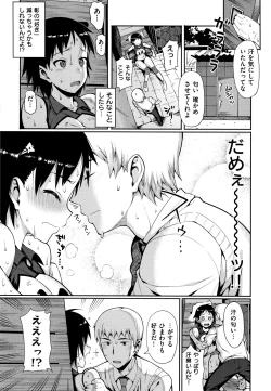 Page 295 of Koinaka plus