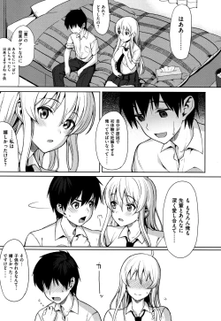 Page 29 of Koinaka plus