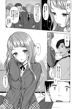 Page 319 of Koinaka plus