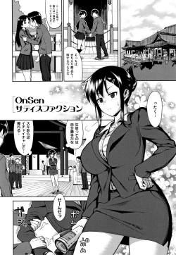 Page 31 of Koinaka plus