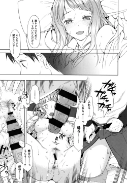 Page 325 of Koinaka plus