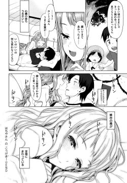 Page 332 of Koinaka plus