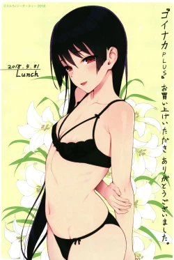 Page 339 of Koinaka plus