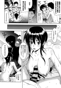 Page 36 of Koinaka plus