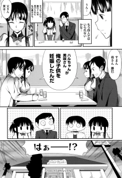 Page 72 of Koinaka plus