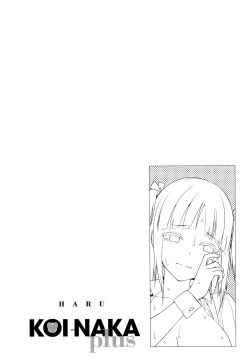 Page 74 of Koinaka plus