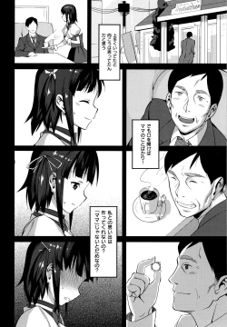 Page 78 of Koinaka plus